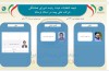 اعتماد دوباره اعضای شورای هماهنگی شرکت‌های بیمه استان لرستان به ستار قهرمانی